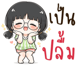น้องอารีย์ นิมิมอล รูปที่ 37