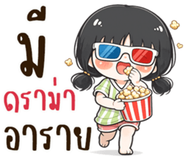 น้องอารีย์ นิมิมอล รูปที่ 38