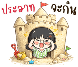 น้องอารีย์ นิมิมอล รูปที่ 39