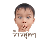 838383270