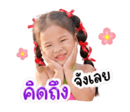 838385512