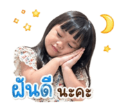 838385742