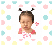 838386017