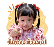 838386331