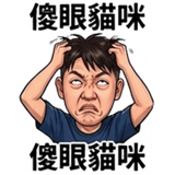 838387221