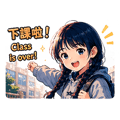 838387316