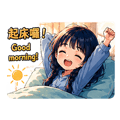 838387317
