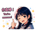 838387319