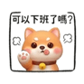 838387428