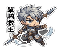 838387690