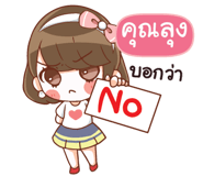 838388721