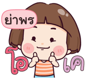 838388819