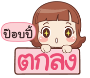 838388970