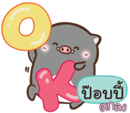 838388996