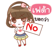 838389041