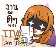 838389230