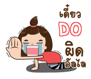 838390148