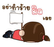 838390773