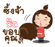 838390779