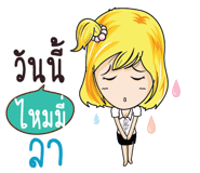 838390811
