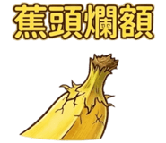 838391645
