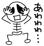 8383927