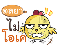 838396376