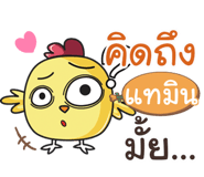 838396398