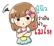 838396545