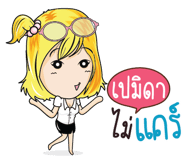 838396742