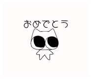 838399750