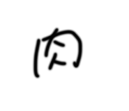 838401289