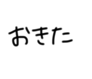 838401292