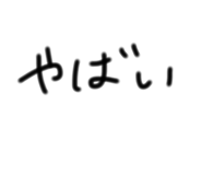 838401309
