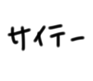 838401319