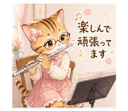 838401748