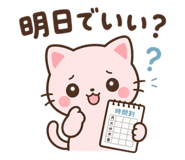 838402169