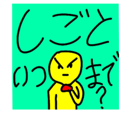 838402387