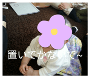838402659