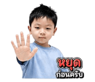 838402750