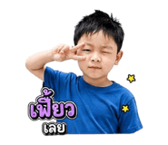 838402769