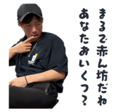 838402919