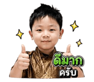 838402944