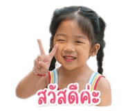 838403183
