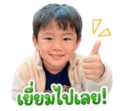 838403210