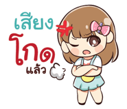 838405026