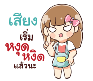 838405027