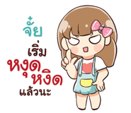 838405387
