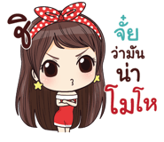 838405396