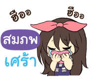 838405433